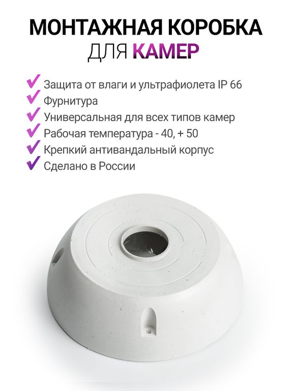 Монтажная коробка FECOR DM-2 (комплект с фурнитурой)